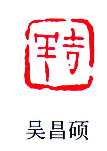 含黄字典故