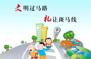 礼让,典故