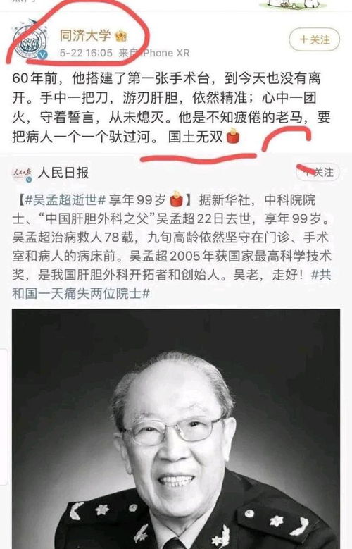 国士无双典故出处,国士无双的典故,国士无双是谁的典故