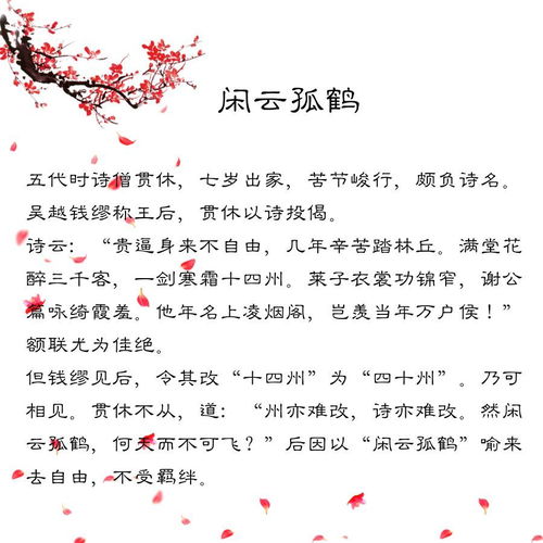 典故,无弦琴