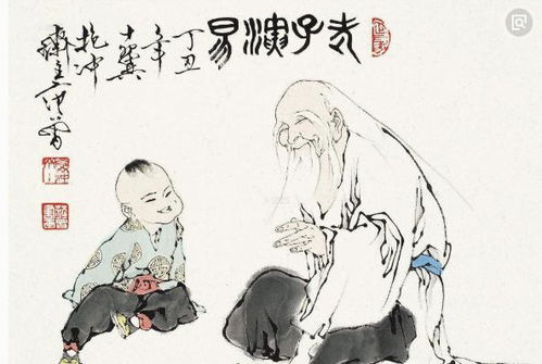 韶阳师典故