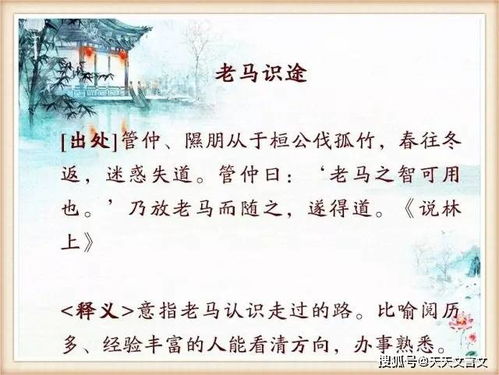 无心炙的典故