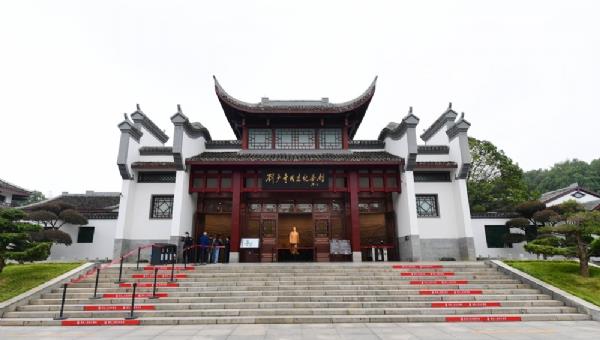 刘少奇纪念馆