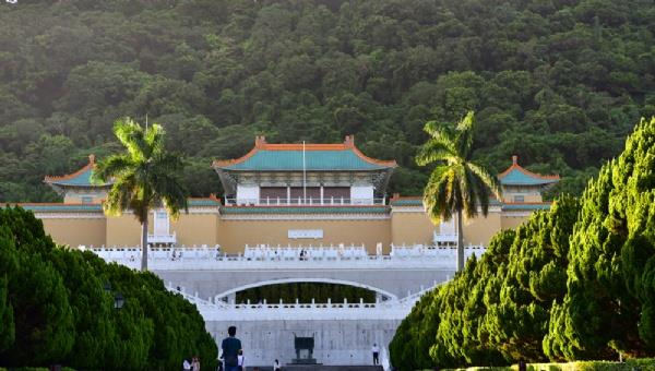 台北故宫博物院