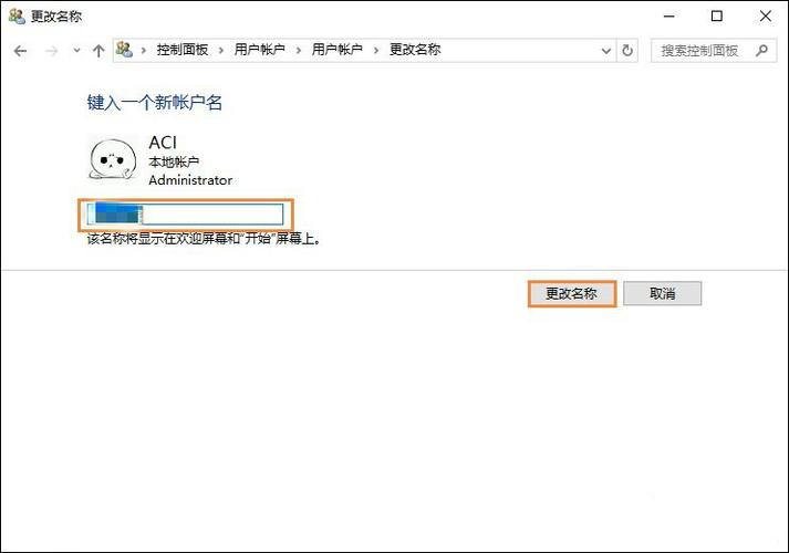 怎么查看自己电脑的密码(如何在电脑上查看电脑密码)