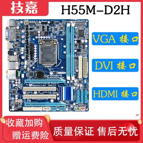 电脑怎么主板(电脑怎么主板直接开机)