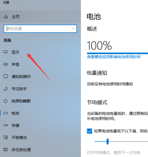 怎么调整电脑屏幕亮度(联想电脑怎么调整电脑屏幕亮度)