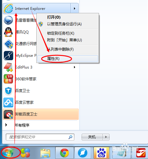 怎么看电脑ie版本(电脑的ie版本怎么看)