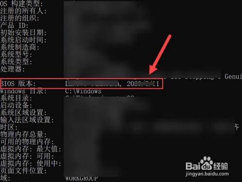 怎么查电脑出厂日期(怎么查自己电脑的出厂日期)
