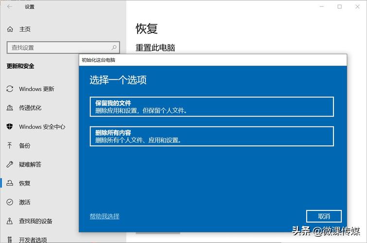 怎么在电脑上让手机恢复出厂设置(怎么在电脑上把手机恢复出厂设置)