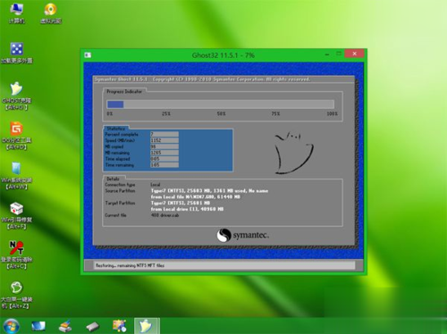win7电脑怎么重装系统(win7电脑怎么重装系统不删除文件)