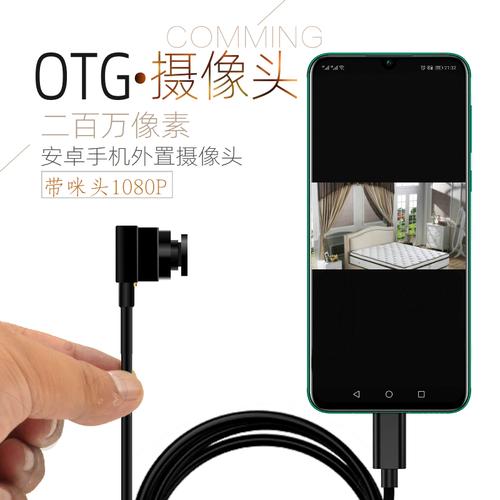 手机怎么做电脑摄像头(手机怎么做电脑摄像头直播)