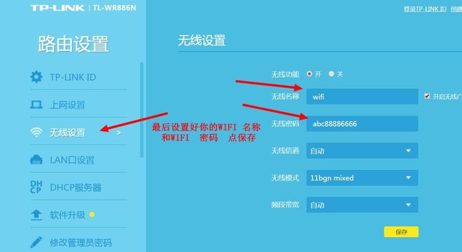 无线路由器电脑怎么设置(电脑路由器怎么设置无线网络)