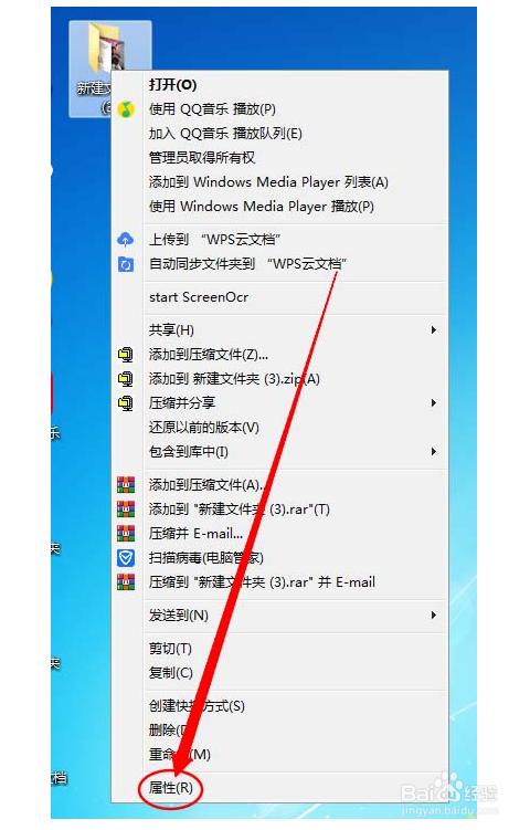 怎么把电脑文件加密(如何把电脑文件加密)