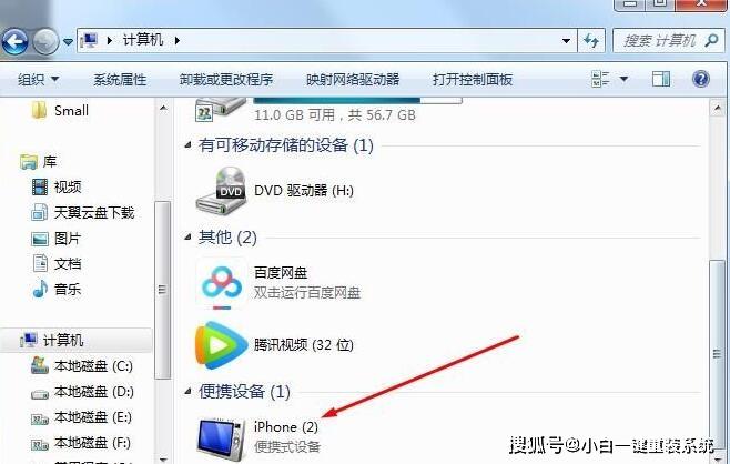 电脑视频怎么传到iphone(电脑视频怎么传到iphone手机)
