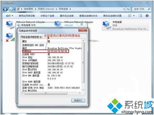 电脑的mac地址怎么查(台式电脑的mac地址怎么查)