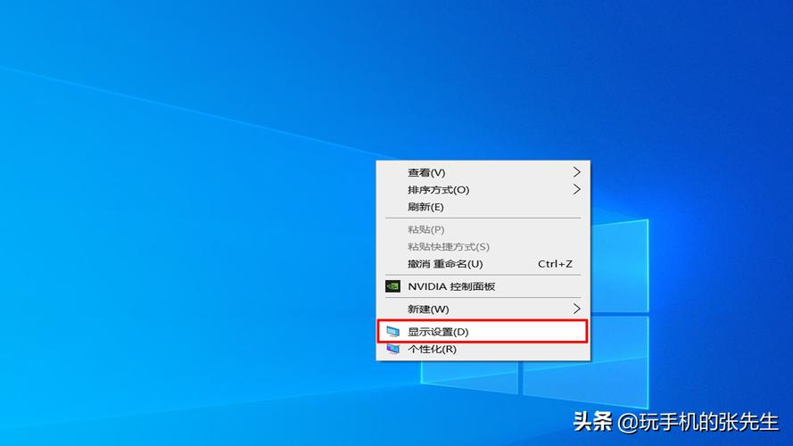 怎么调节电脑分辨率(怎么调节电脑分辨率win10)