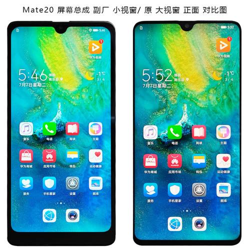 电脑屏幕尺寸怎么看(电脑屏幕尺寸怎么看长宽高)