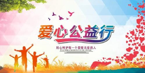 瑜伽公益好的活动策划方案