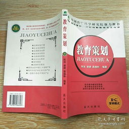 中铁安全夏令营策划方案
