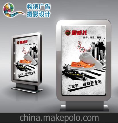 三面翻广告位策划方案