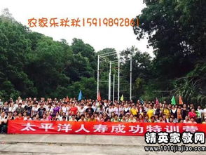 大学生户外游戏策划方案