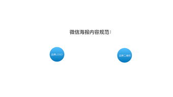 健康微信公众号策划方案