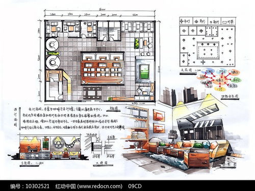 咖啡店策划方案前言