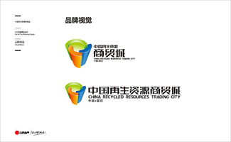 中国移动cis策划方案