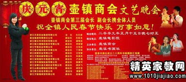 餐饮终晚会策划方案