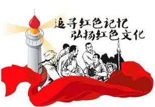 重庆发展红色旅游项目策划方案