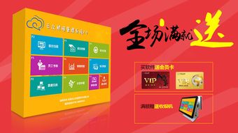 烘陪方案策划