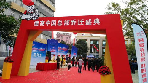 快餐店开业典礼策划方案