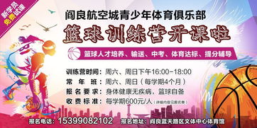 广告沙龙活动策划方案
