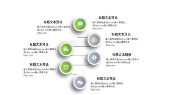 优秀的企业策划方案