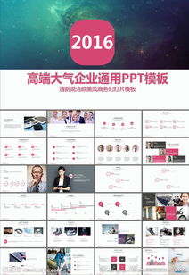 展会客户接待方案策划书