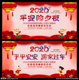 舞蹈联谊策划方案