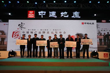 上海售楼处发布会策划方案