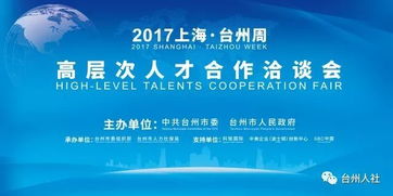 合作洽谈会策划方案