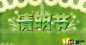 祈福活动策划方案