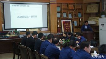 精益生产项目启动大会策划方案