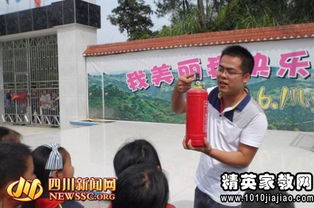 消防演练策划方案