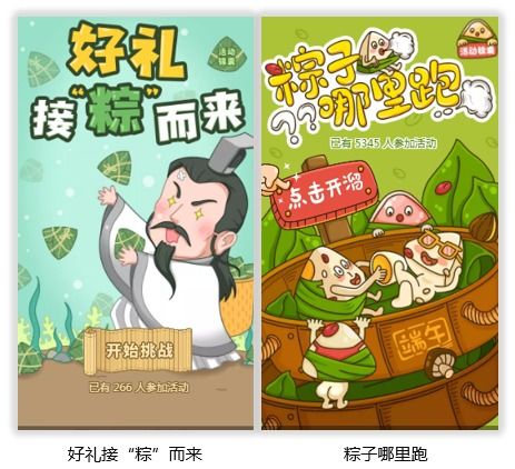 六个月亲子活动策划方案