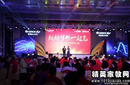 20人小公司会策划方案