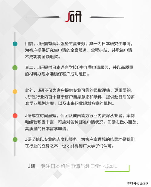 考研策划方案范文