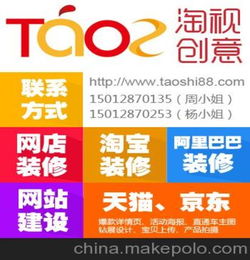 淘宝店铺设计策划方案