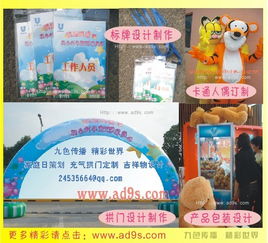 房地产现场活动策划方案