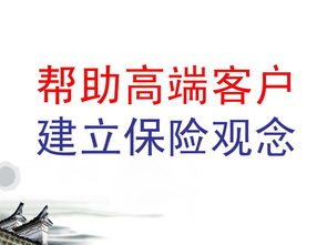 高端客户回馈活动策划方案