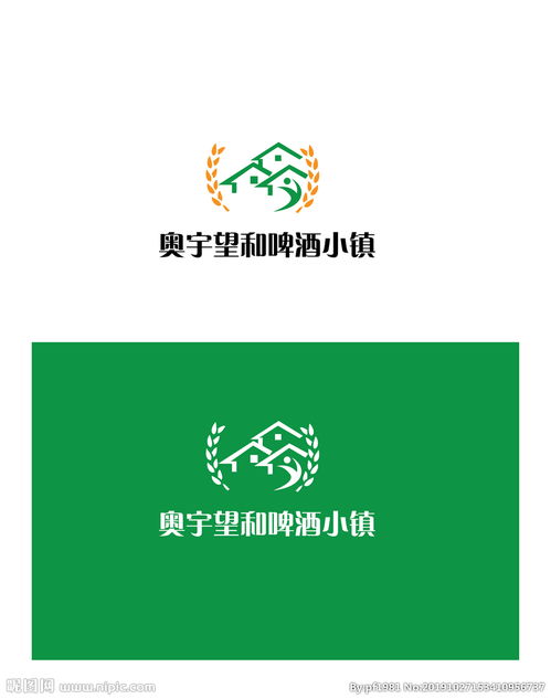 啤酒小镇策划方案