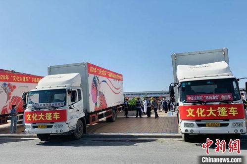文化大篷车活动策划方案